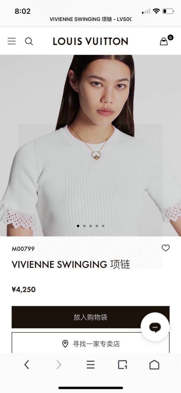 LV饰品2 - Image 6